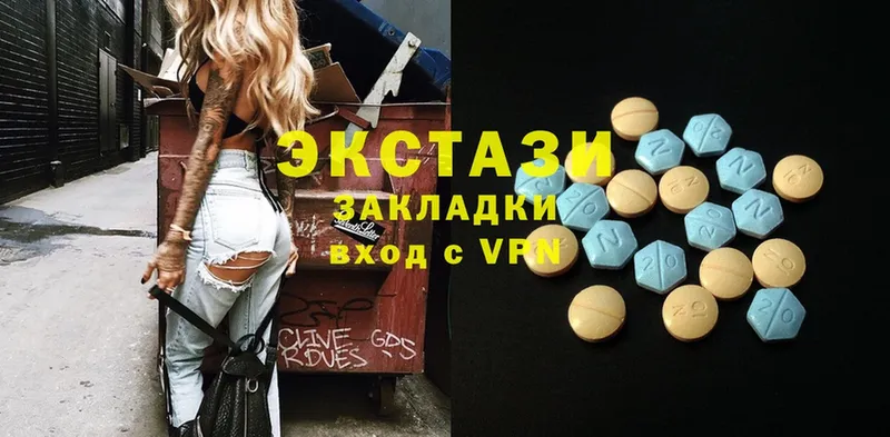 Ecstasy круглые  даркнет Telegram  Благовещенск 