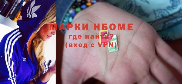 mdma Волосово