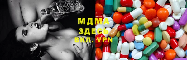 MDMA Верхний Тагил