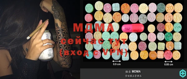 MDMA Верхний Тагил